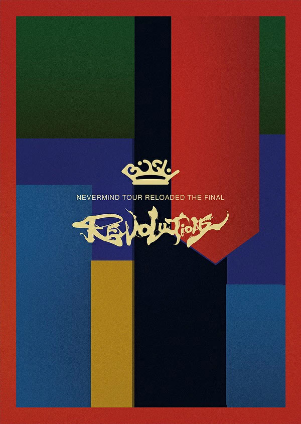 BiSH – BiSH NEVERMiND TOUR RELOADED THE FiNAL REVOLUTiONS 2017 [BDISO 37.7GB]-蓝光演唱会资源网