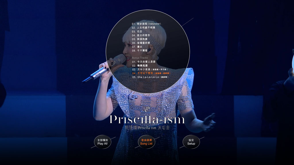 图片[6]-陈慧娴 Priscilla-ism live 2016 香港红馆演唱会 [Remux MKV 48.2GB]-蓝光演唱会资源网