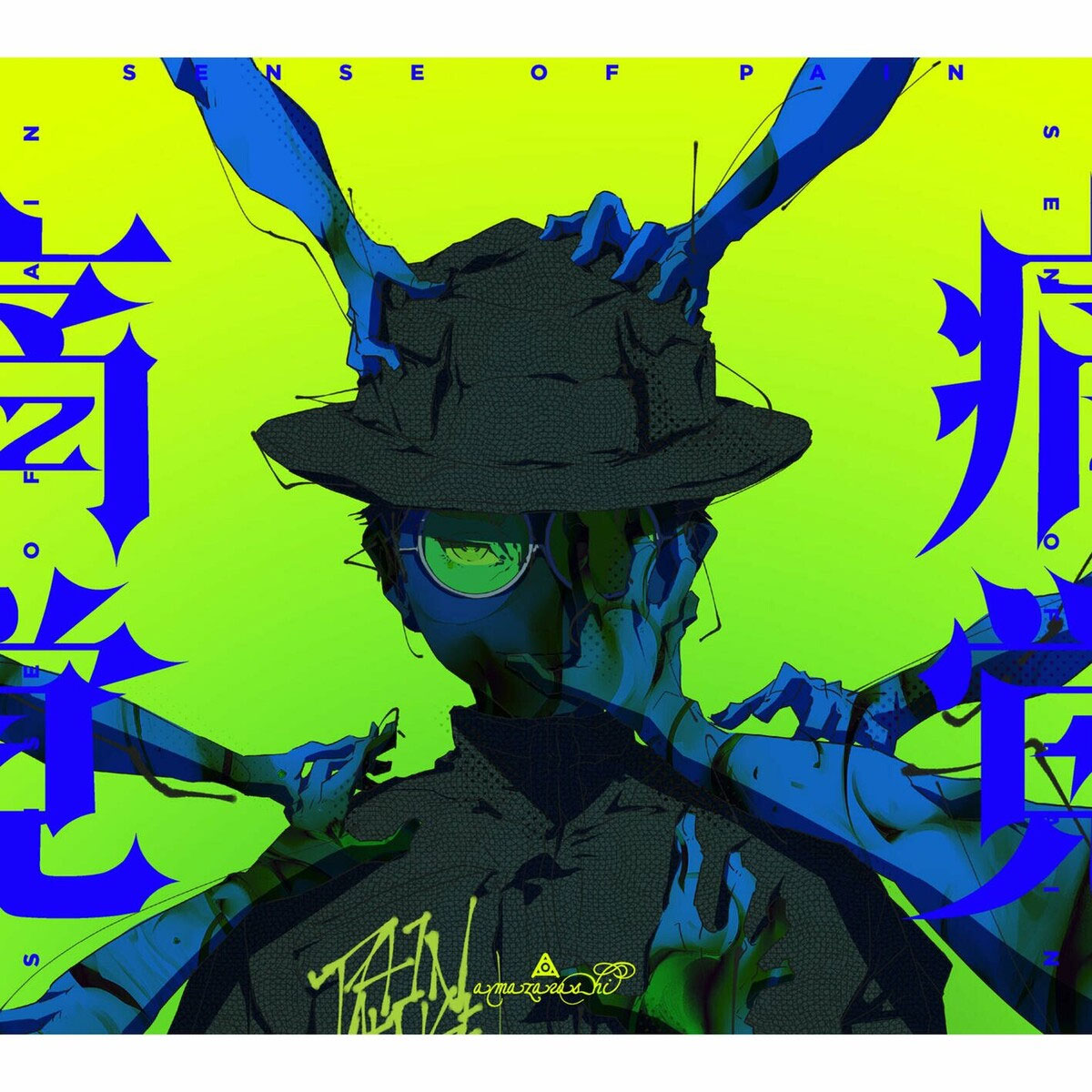 amazarashi – 痛覚 CD+BD [2025.02.05] [BDISO 21.8GB]-蓝光演唱会资源网