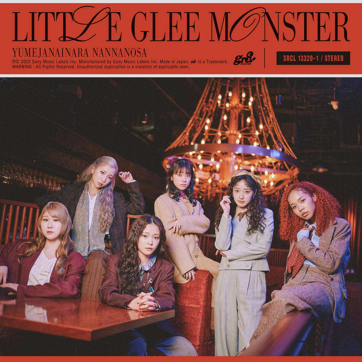 Little Glee Monster – 夢じゃないならなんなのさ (Complete Edition) 2025 [24Bit/96kHz] [Hi-Res Flac 324MB]-蓝光演唱会资源网