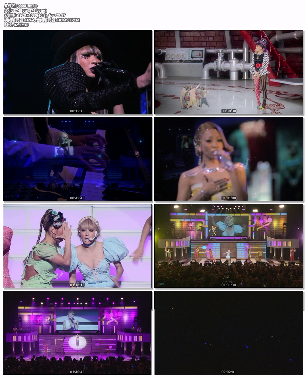 图片[7]-倖田來未 – KODA KUMI LIVE TOUR 2011～Dejavu～ 2012 [BDISO 2BD 55.9GB]-蓝光演唱会资源网