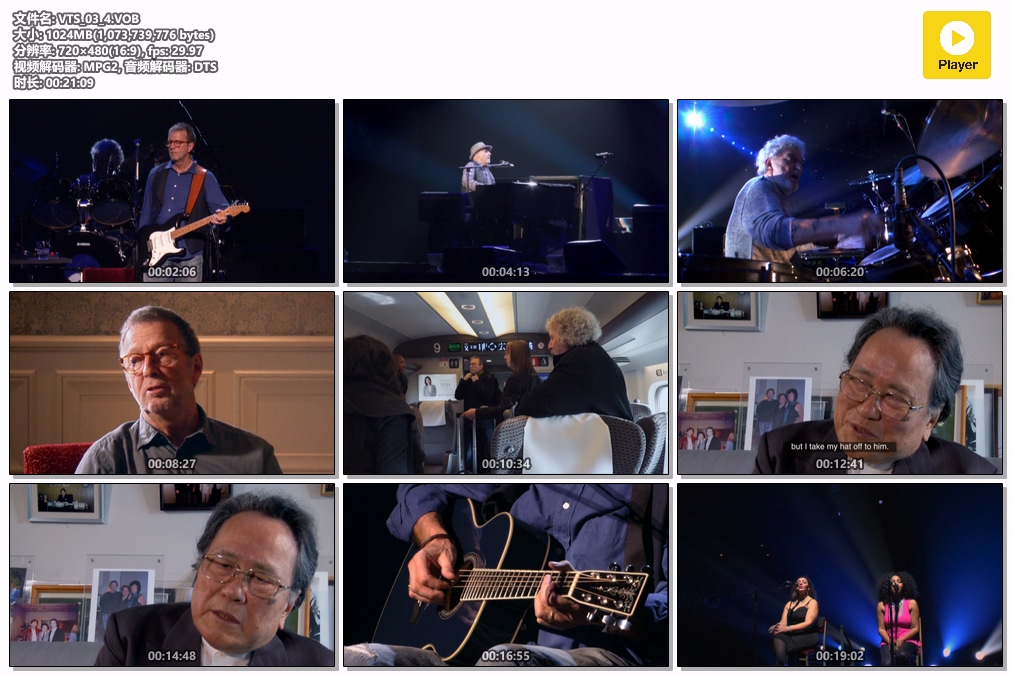 图片[7]-埃里克·克莱普顿 Eric Clapton – Planes, Trains And Eric 2014 [DVD ISO 7.6G]-蓝光演唱会资源网