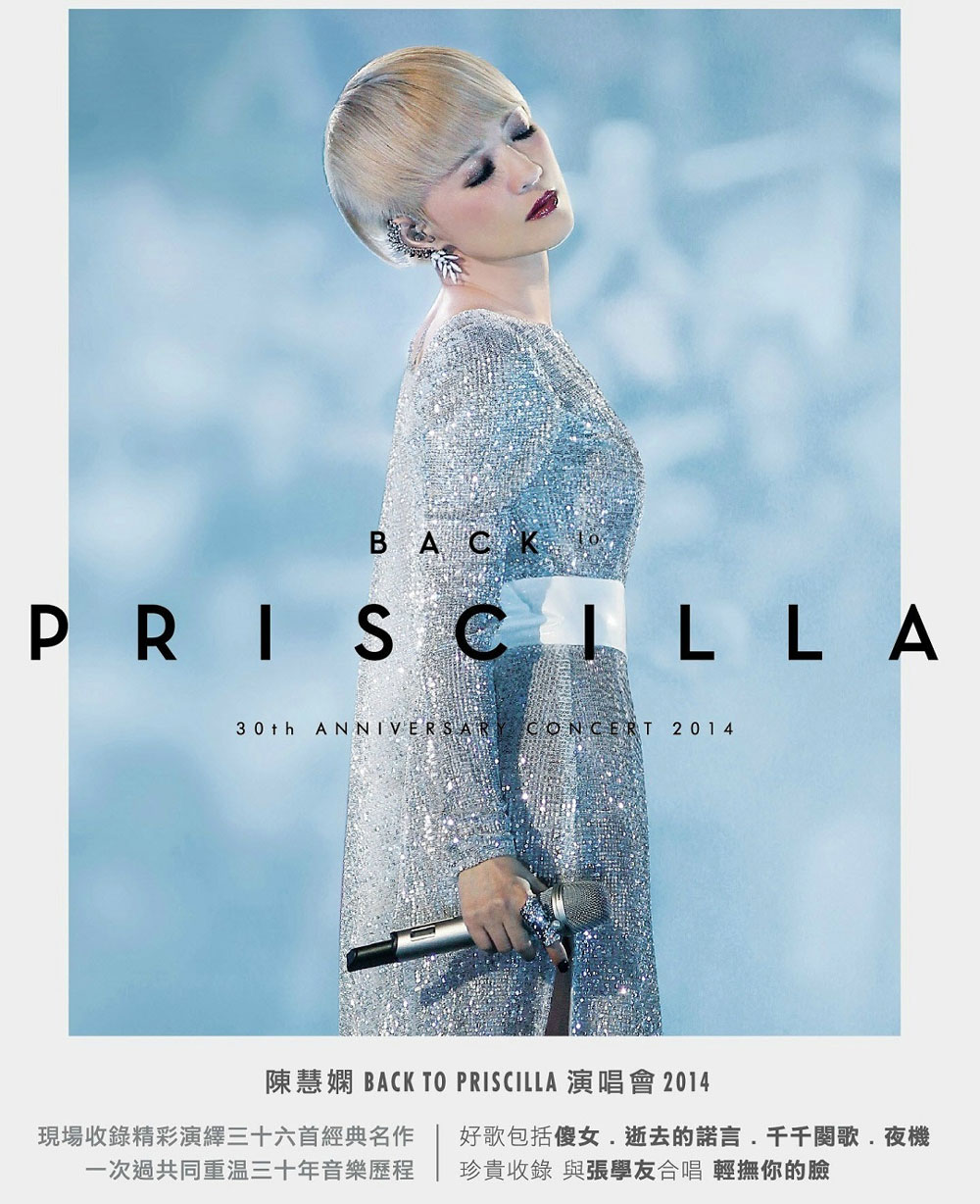 陈慧娴 Back To Priscilla 三十周年香港红馆演唱会2014 [Remux MKV 40.4GB]-蓝光演唱会资源网