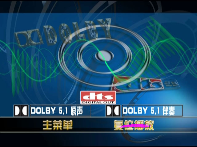 图片[4]-群星 – 国语越老越香思念篇MV 卡拉OK [DVD ISO 7.64GB]-蓝光演唱会资源网