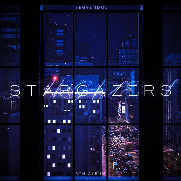 이세계아이돌 ISEGYE IDOL – Stargazers 2025 [24Bit/96kHz] [Hi-Res Flac 450MB]-2345资源网 - 精品建站资源与技术分享平台