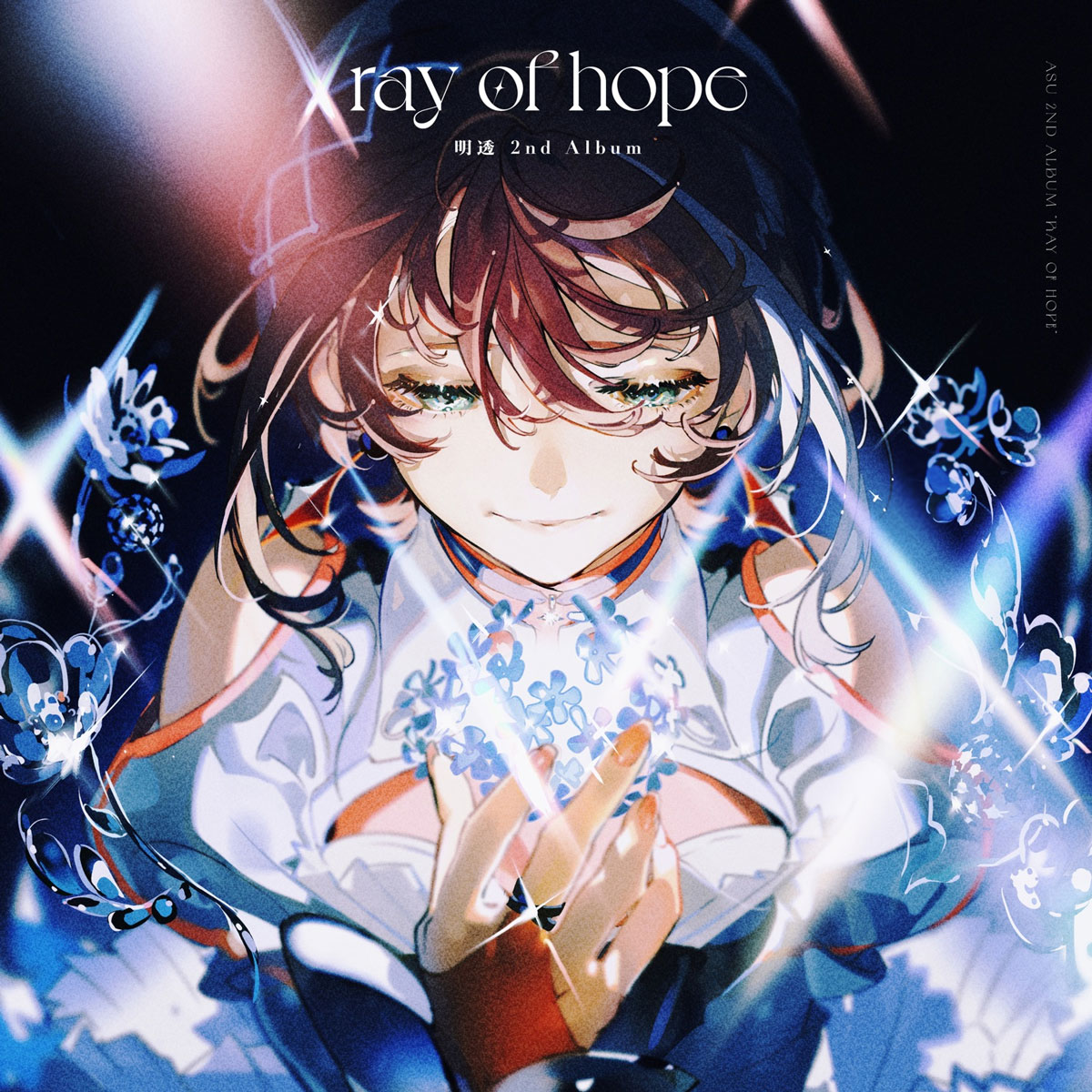 明透 ASU – ray of hope 2025 [24Bit/48kHz] [Hi-Res Flac 424MB]-蓝光演唱会资源网