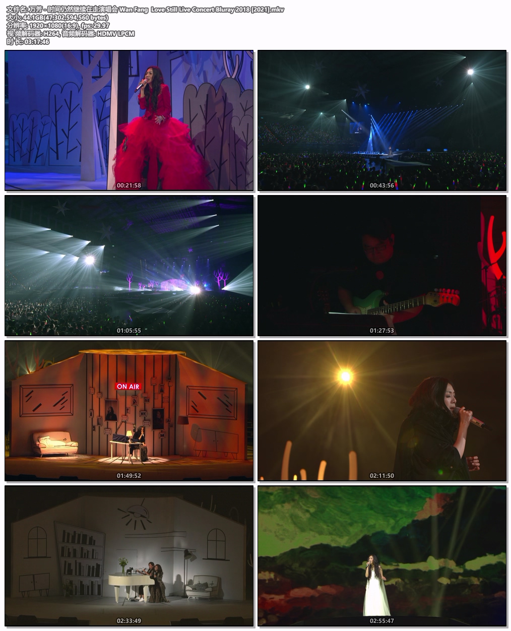 图片[5]-万芳 –  2018 台北巨蛋时间仍然继续在走演唱会 [Remux MKV 44.0GB]-蓝光演唱会资源网