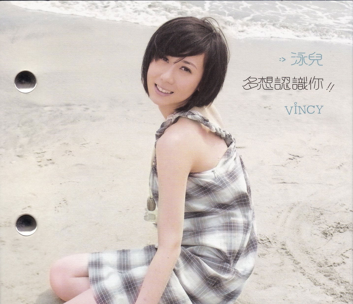 Vincy Chan 泳儿 – 12小时暗恋结MV [DVD ISO 772M]-蓝光演唱会资源网