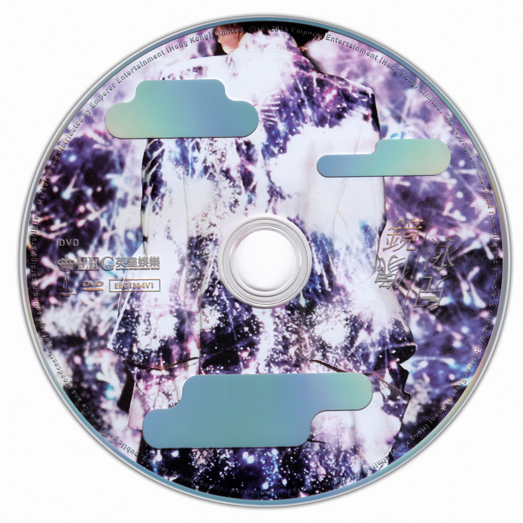 图片[2]-Vincy Chan 泳儿 – 镜像 [DVD ISO 628M]-蓝光演唱会资源网
