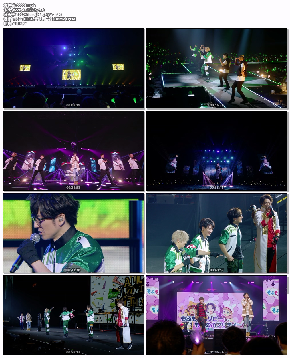 图片[9]-THE IDOLM@STER SideM 8th STAGE ～ALL H@NDS TOGETHER～ LIVE 2024 [BDMV 4BD 141GB]-蓝光演唱会资源网