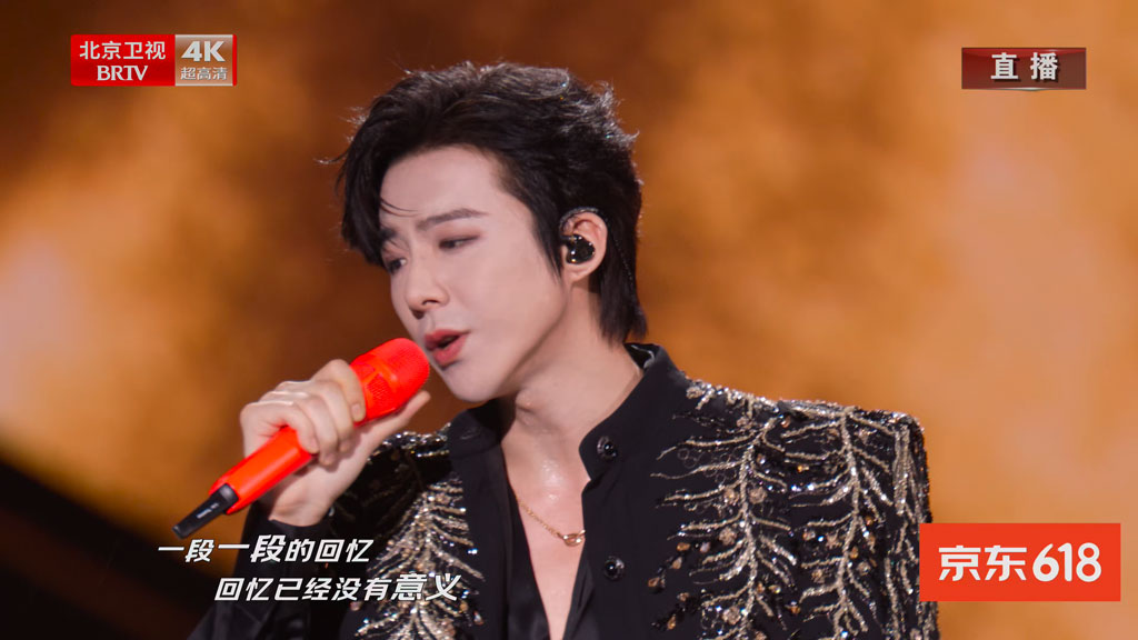 图片[3]-京东618夏日歌会 4K JD 618 Summer Concert 2025 2160P 50fps UHDTV HEVC 10bit HLG AAC [HDTV TS 39.4GB]-蓝光演唱会资源网