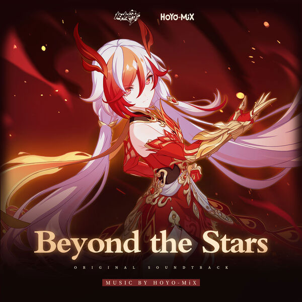 HOYO-MiX – Beyond the Stars [2024.01.29] [24Bit/48kHz] [Hi-Res Flac 290MB]-蓝光演唱会资源网