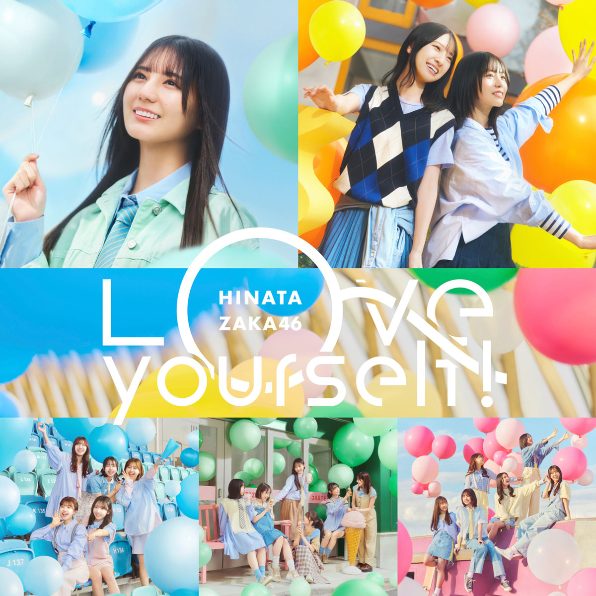 Hinatazaka46 日向坂46 – Love yourself! [Type A,B,C,D] [2025.05.21] [BDISO 4BD 51GB]-蓝光演唱会资源网