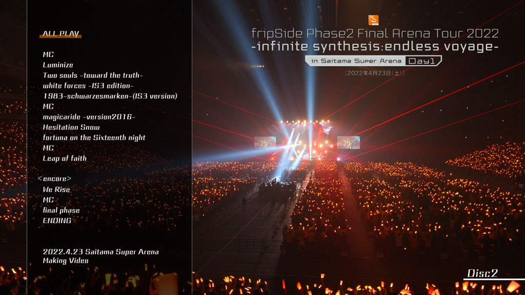 图片[3]-fripSide Phase2 Final Arena Tour 2022 -infinite synthesis：endless voyage-in Saitama Super Arena Day1 [BDISO 2BD 54.8GB]-蓝光演唱会资源网