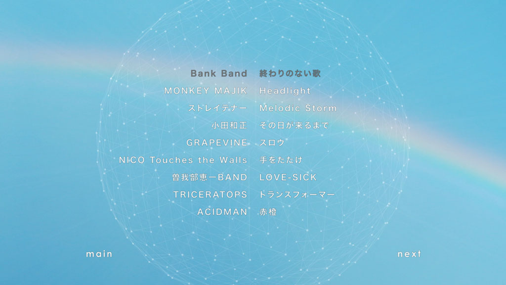 图片[3]-ap bank fes – ap bank fes \’12 Fund for Japan 2013 [BDMV 3BD 95.4GB]-蓝光演唱会资源网