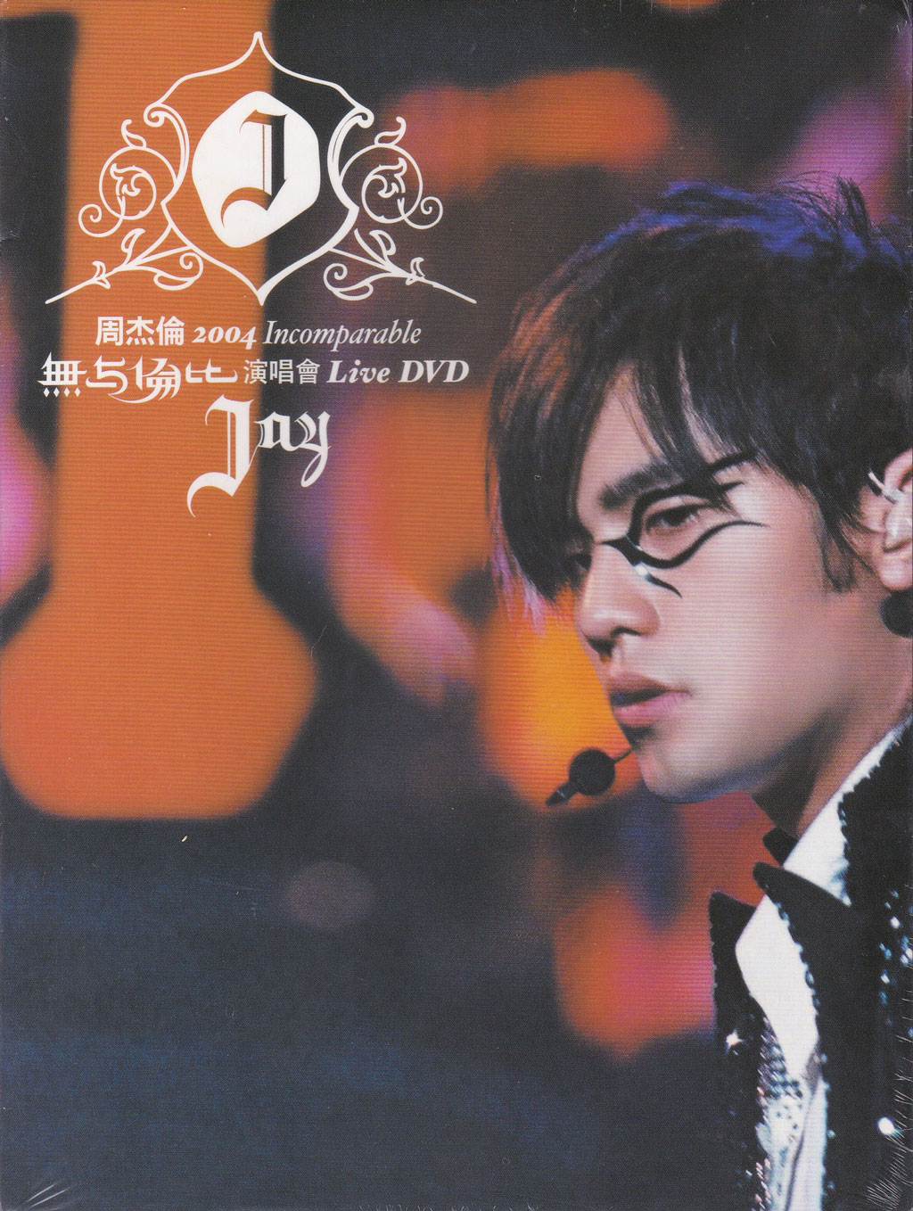 周杰伦 Jay Chou – Incomparable Live Concert 2004 无与伦比演唱会 2004 [DVDrip MKV 7.03GB]-蓝光演唱会资源网