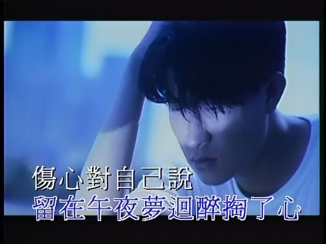 图片[3]-游鸿明 – 游式情歌经典全记录 卡拉OK [DVD ISO 2.32GB]-蓝光演唱会资源网