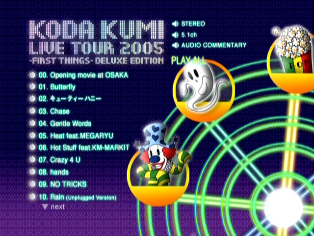 图片[2]-倖田來未 – KODA KUMI LIVE TOUR 2005 ~first things~ [2006.09.13] [2DVD ISO 11.7GB]-蓝光演唱会资源网