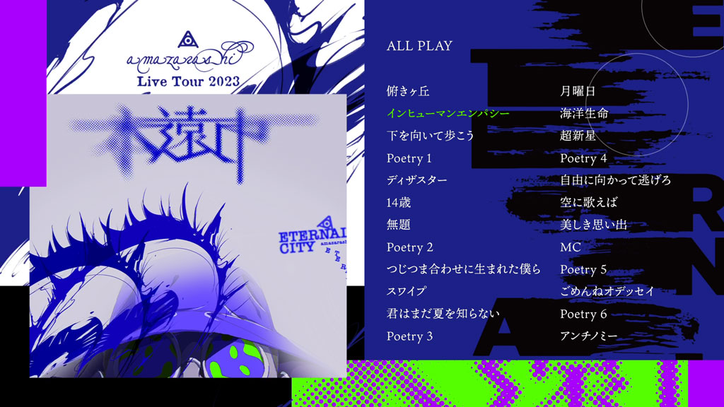 图片[2]-amazarashi – amazarashi Live Tour 2023 永遠市 Eien Shi 2024 [BDISO 3BD 46.6GB]-蓝光演唱会资源网