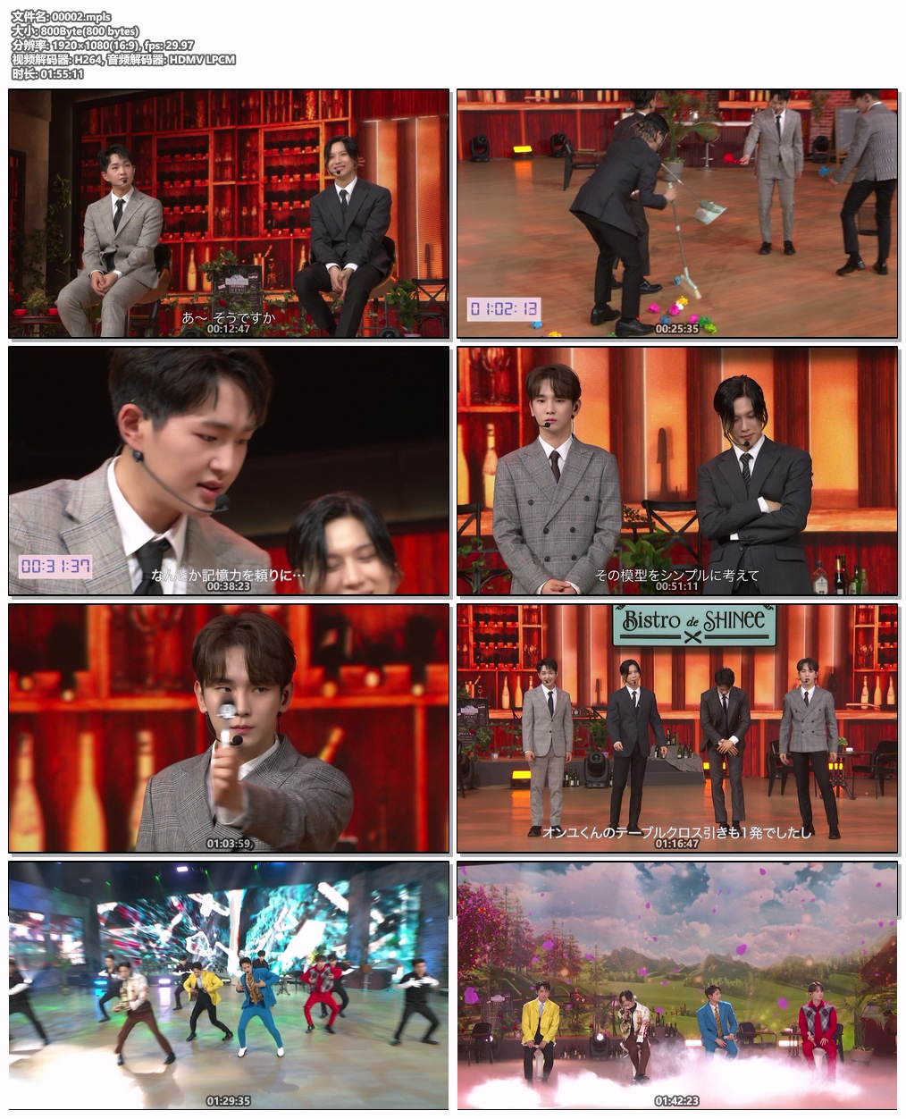 图片[6]-샤이니 SHINee – SHINee WORLD J Presents ~Bistro de SHINee~ [2021.11.24] [BDMV 43.2GB]-蓝光演唱会资源网