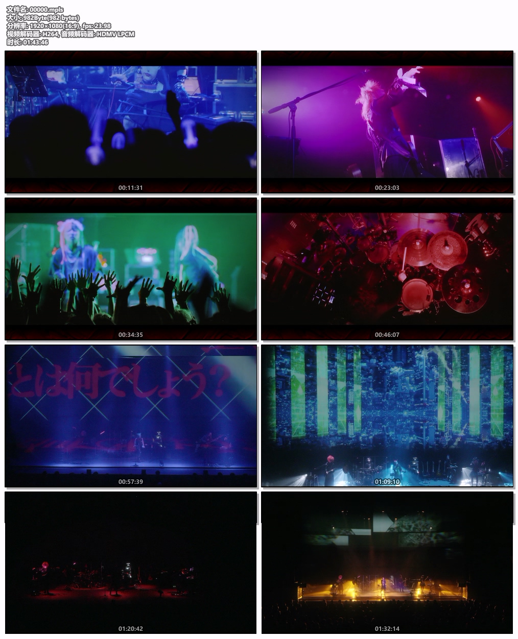 图片[6]-sukekiyo – DOMINUS CD+BD [2025.04.00] [BDISO 22.1GB]-蓝光演唱会资源网