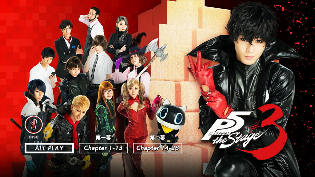 图片[2]-目黒将司 Shoji Meguro – PERSONA5 the Stage #3 2021 [BDMV 2BD 64.3GB]-蓝光演唱会资源网