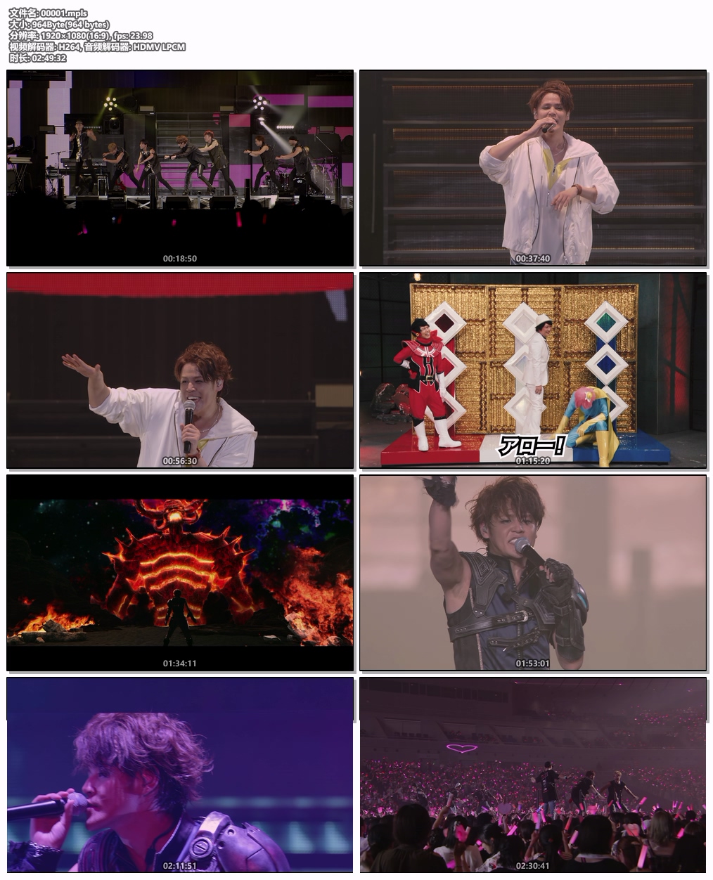 图片[7]-宫野真守 MAMORU MIYANO ASIA LIVE TOUR ~BLAZING!~ 2019 Blu-Ray 1080p AVC LPCM 2.0 [BDMV 2BD 87.4GB]-蓝光演唱会资源网