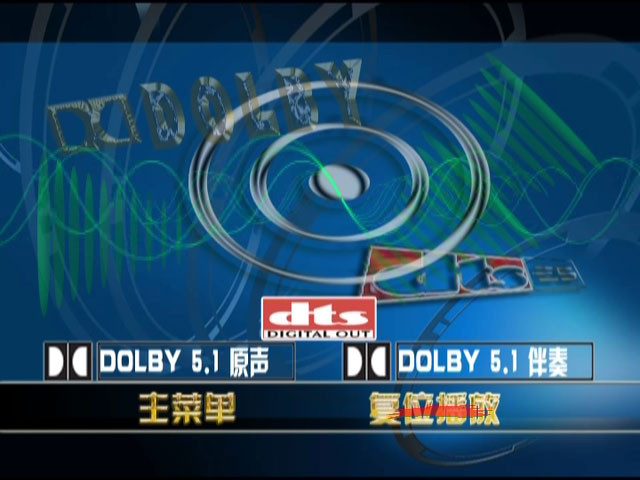 图片[3]-郑源 – 专辑MV 卡拉OK [DVD ISO 7.45GB]-蓝光演唱会资源网
