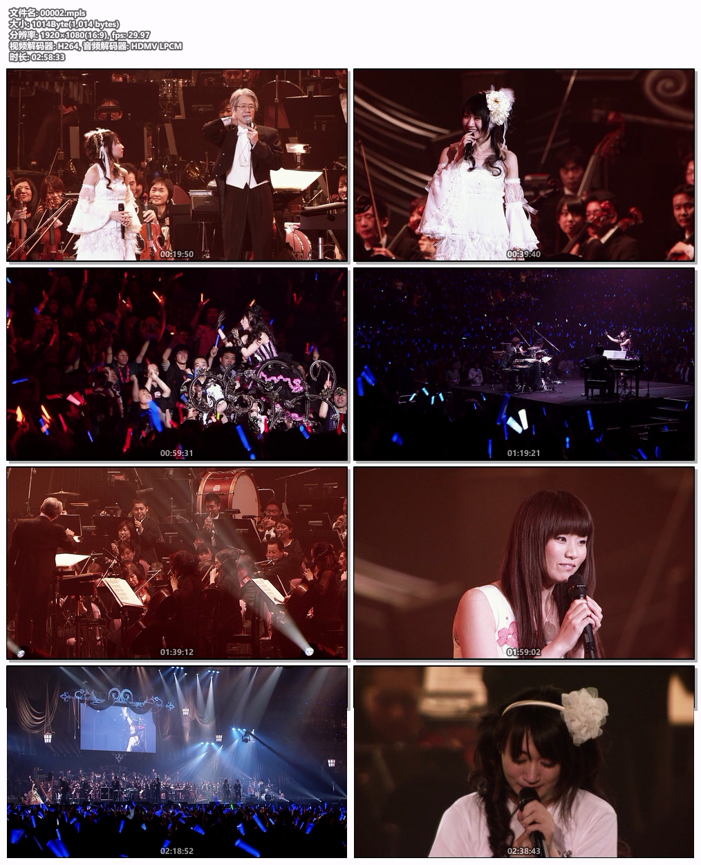 图片[6]-水樹奈々 Nana Mizuki – LIVE GRACE -ORCHESTRA- [2011.10.05] [BDMV 44.5GB]-蓝光演唱会资源网