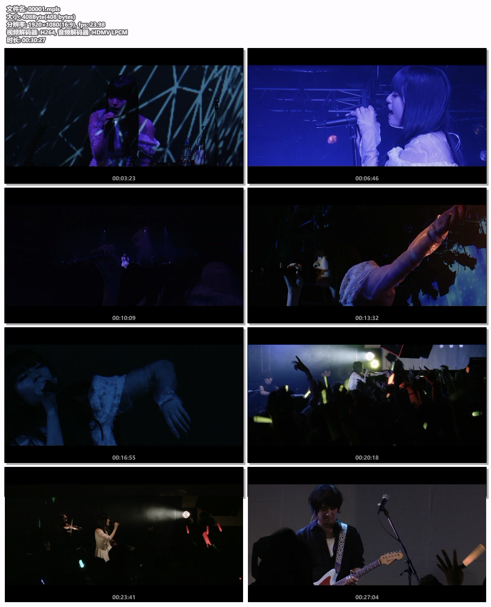 图片[7]-ASCA – Hyakka Ryoran 百歌繚乱 1CD+2BD [2019.11.06] [BDMV 2BD 17.4GB]-蓝光演唱会资源网