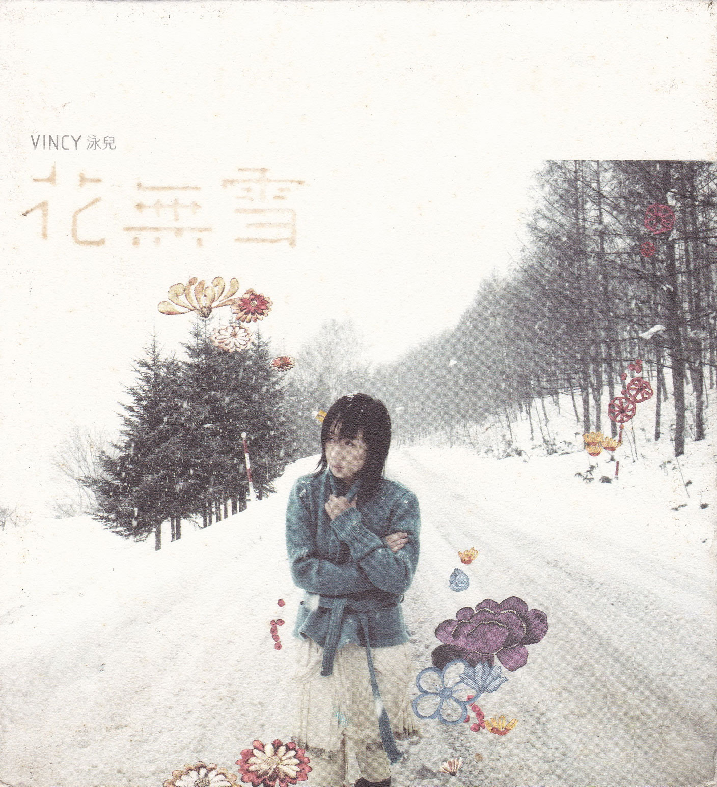 Vincy Chan 泳儿 – 花无雪 [DVD ISO 946M]-蓝光演唱会资源网