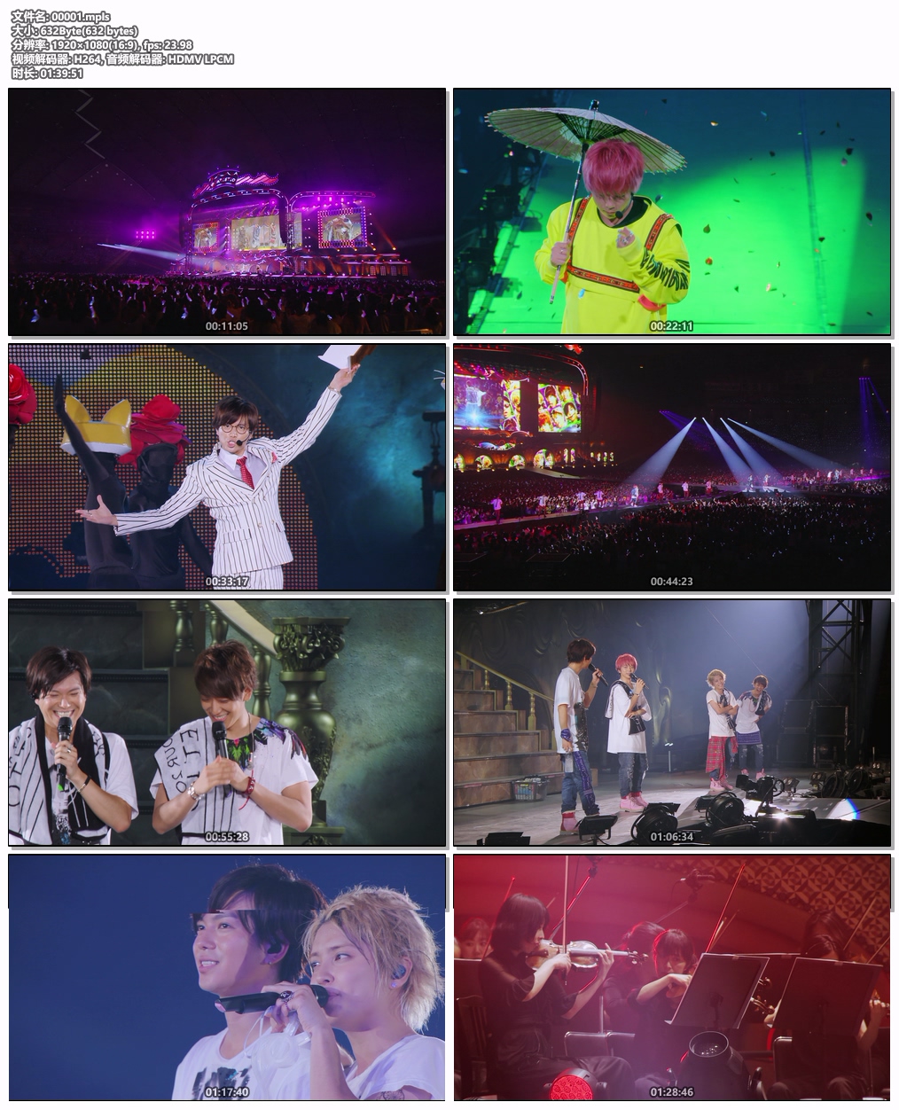 图片[9]-NEWS – NEWS LIVE TOUR 2016 QUARTETTO [Limited Edition] [2016.12.14] [BDMV 4BD 98.4GB]-蓝光演唱会资源网