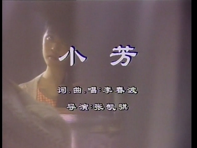 图片[5]-群星 – 国语越老越香思念篇MV 卡拉OK [DVD ISO 7.64GB]-蓝光演唱会资源网
