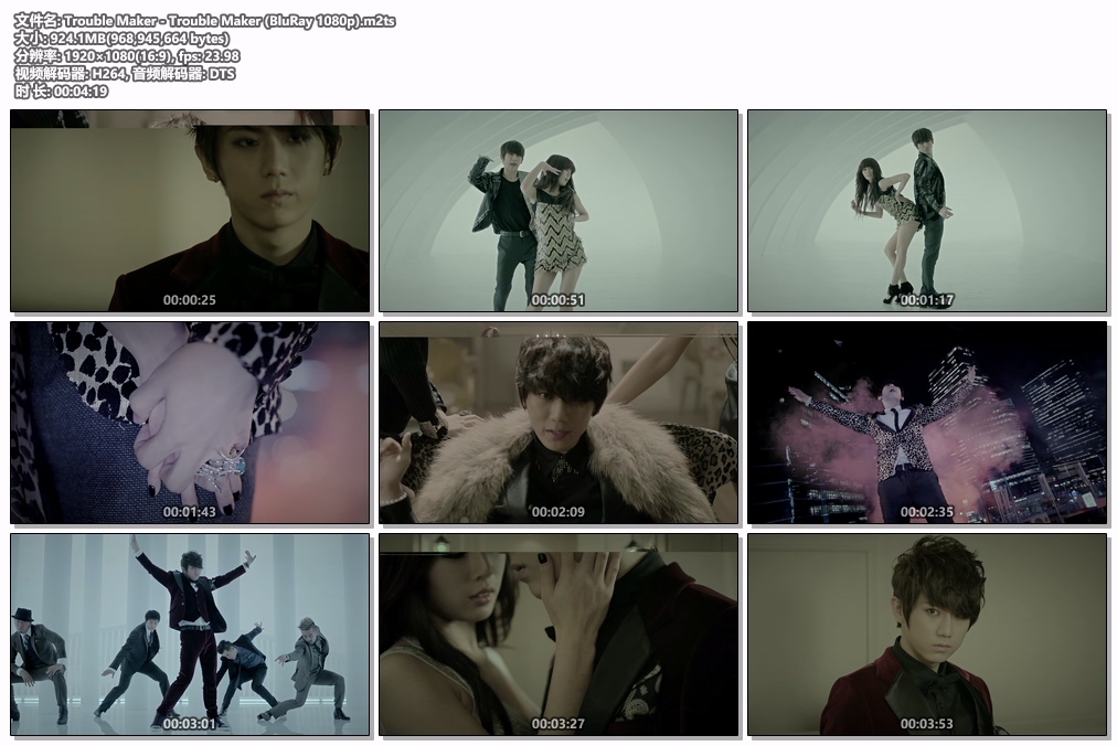 图片[2]-Trouble Maker – Trouble Maker 1080p [Blu-Ray M2TS 924MB]-蓝光演唱会资源网