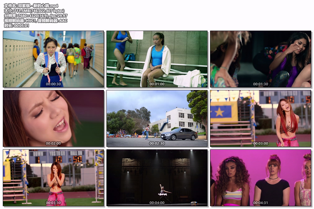 图片[2]-G.E.M. 邓紫棋 – 新的心跳 [4320P 8K] [Master MP4 711.5MB]-蓝光演唱会资源网