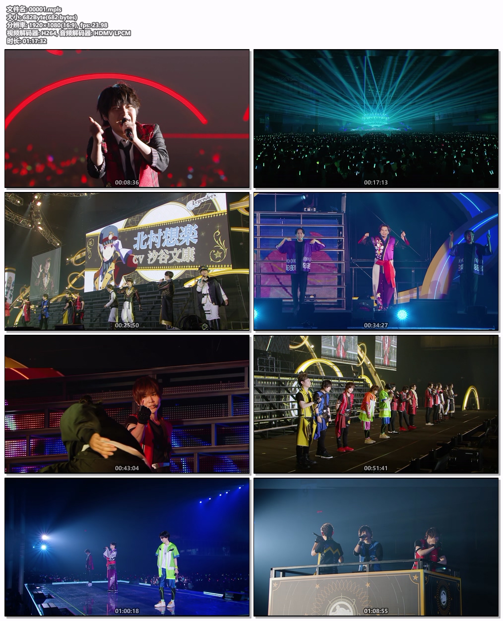 图片[9]-偶像大师 THE IDOLM@STER SideM 9th STAGE ～MIR＠-CIRCLE CRESCENDO～ 2024 [BDMV+Scan 4BD144GB]-蓝光演唱会资源网