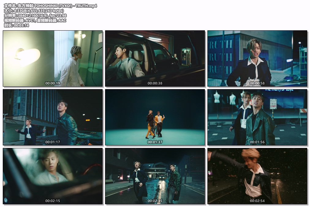 图片[2]-东方神起 TOHOSHINKI (TVXQ!) – TRUTH 4K 2160p [Master MP4 4.33GB]-蓝光演唱会资源网