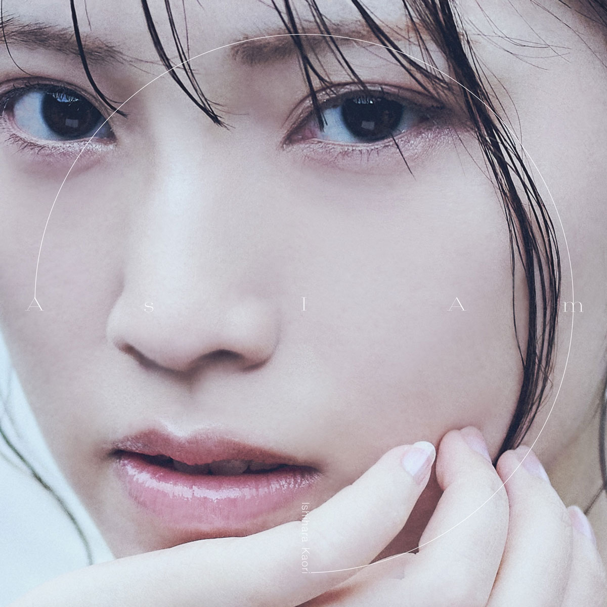 石原夏織 Kaori Ishihara – As I Am [2025.07.02] [24Bit/96kHz] [Hi-Res Flac 320MB]-蓝光演唱会资源网