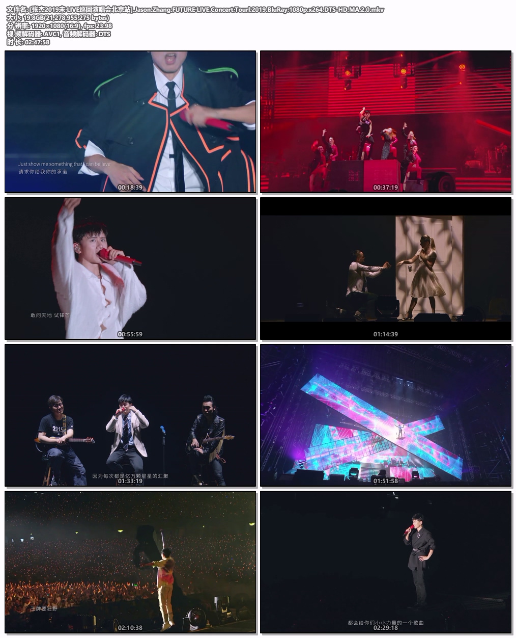 图片[5]-张杰 未 · LIVE 2019 Jason Zhang FUTURE LIVE Concert Tourl 巡回演唱会 [Remux MKV 19.8GB]-蓝光演唱会资源网