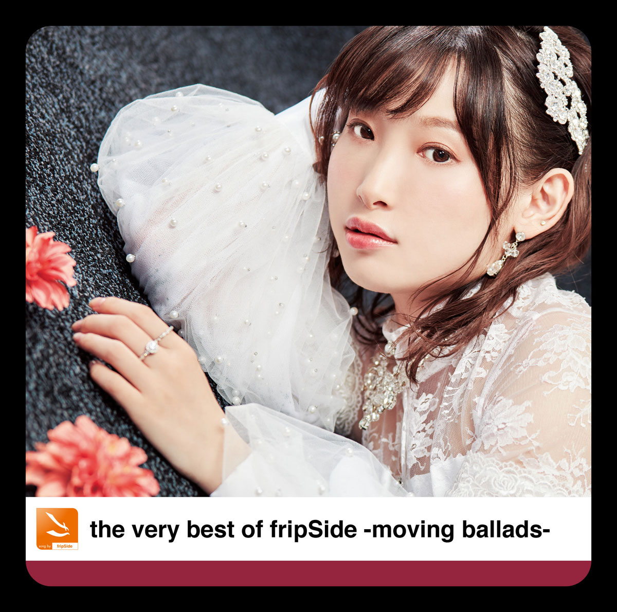 fripSide – the very best of fripSide -moving ballads- [2020.11.04] [24Bit/96kHz] [Hi-Res Flac 5.06GB]-蓝光演唱会资源网