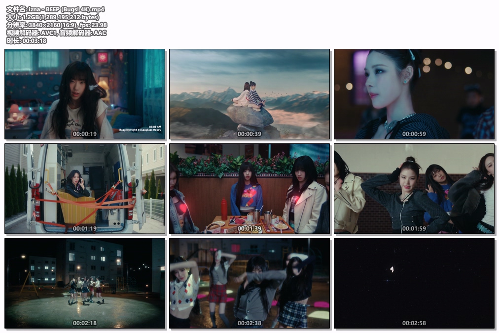 图片[2]-izna – BEEP [2160P 4K] [Bugs MP4 1.2GB]-蓝光演唱会资源网