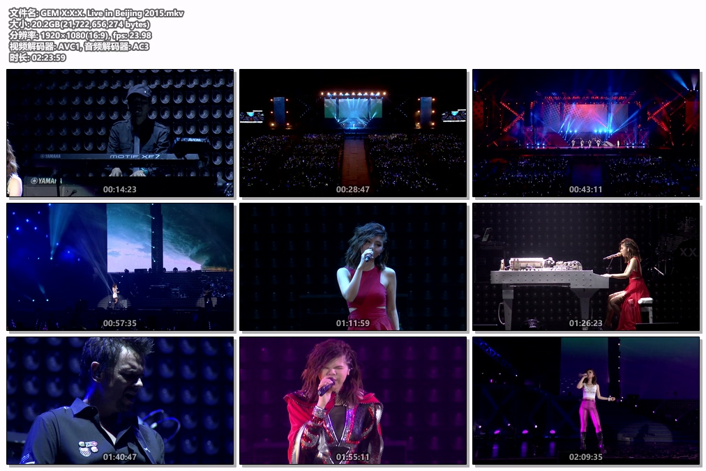 图片[5]-邓紫棋 X.X.X. 2015 北京演唱会 GEM X.X.X. Live in Beijing 2015 Blu-ray 1080i H264 [Remux MKV 20.2GB]-蓝光演唱会资源网