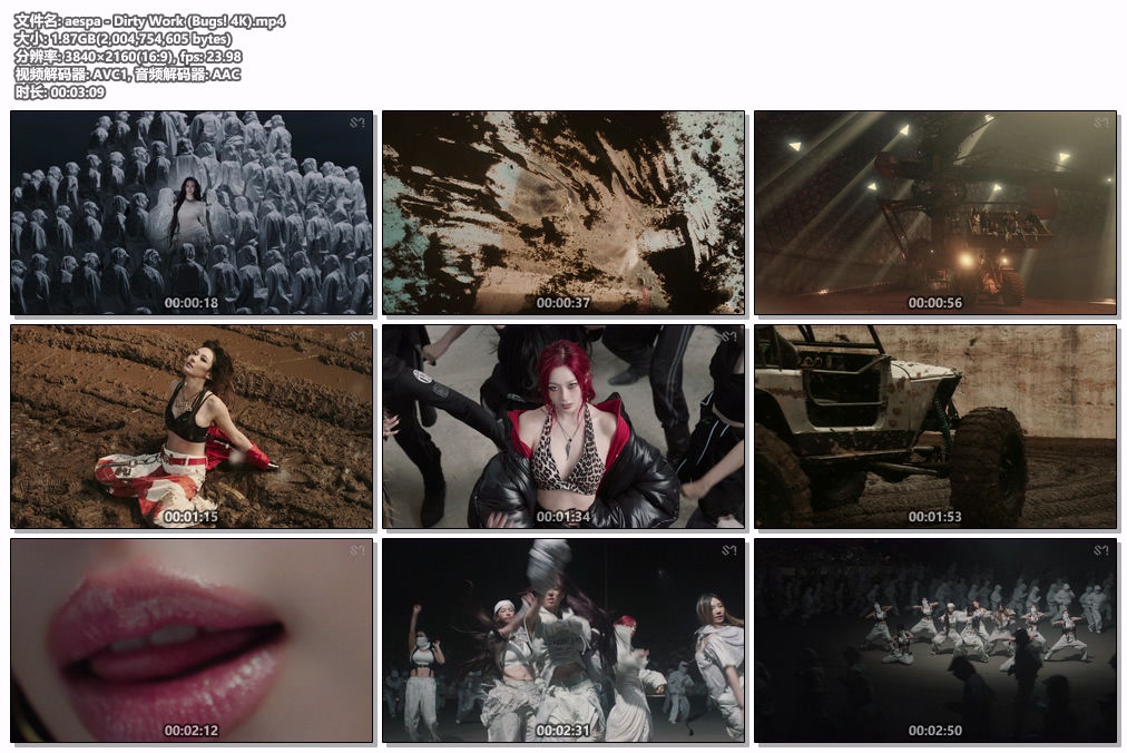 图片[2]-aespa – Dirty Work [2160P 4K] [Bugs MP4 1.87GB]-蓝光演唱会资源网