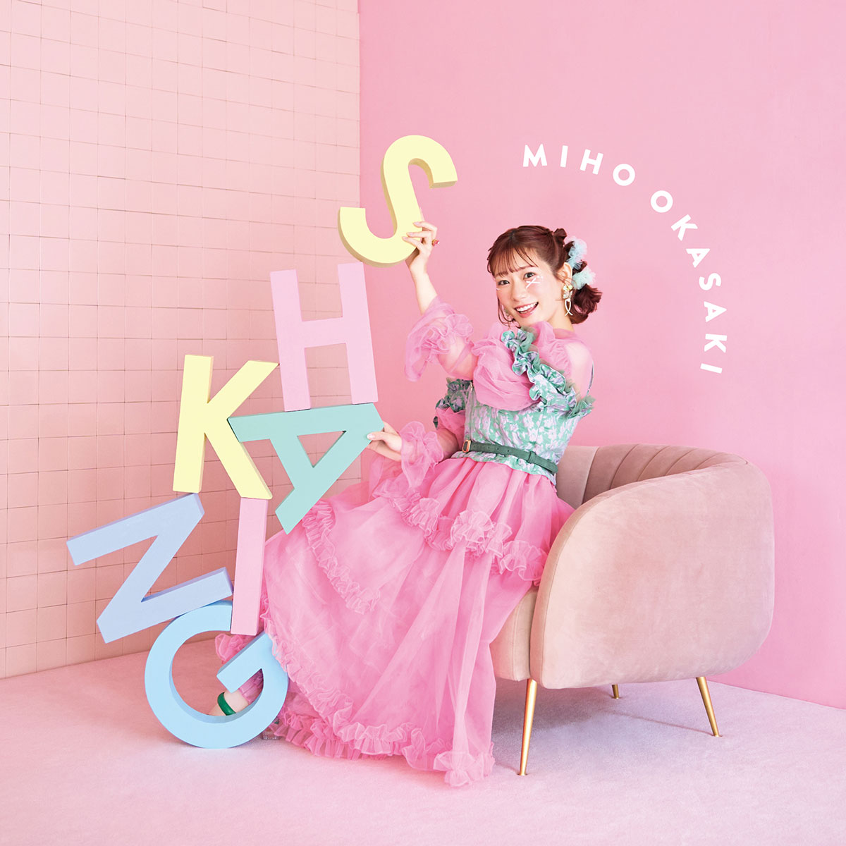 岡咲美保 – SHAKING 2025 [24Bit/48kHz] [Hi-Res Flac 308MB]-蓝光演唱会资源网