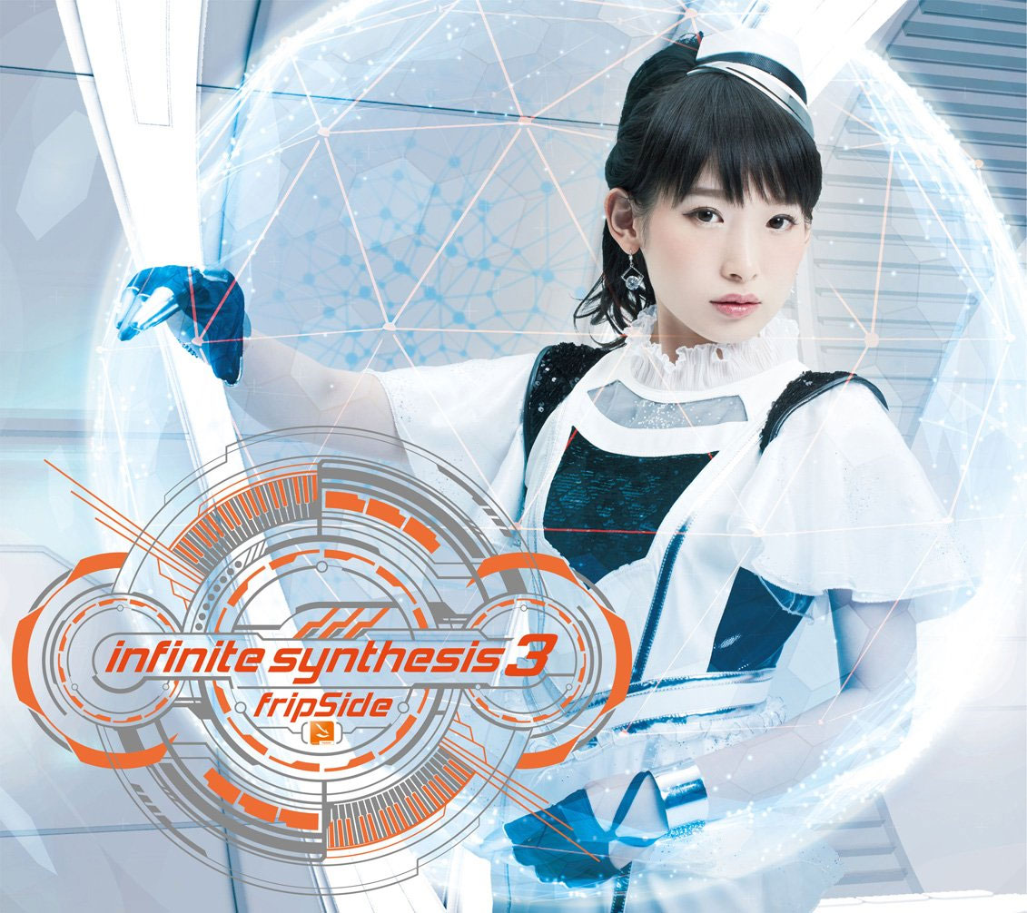 fripSide – infinite synthesis 3 [24Bit/96kHz] [Hi-Res Flac 2.2GB]-蓝光演唱会资源网