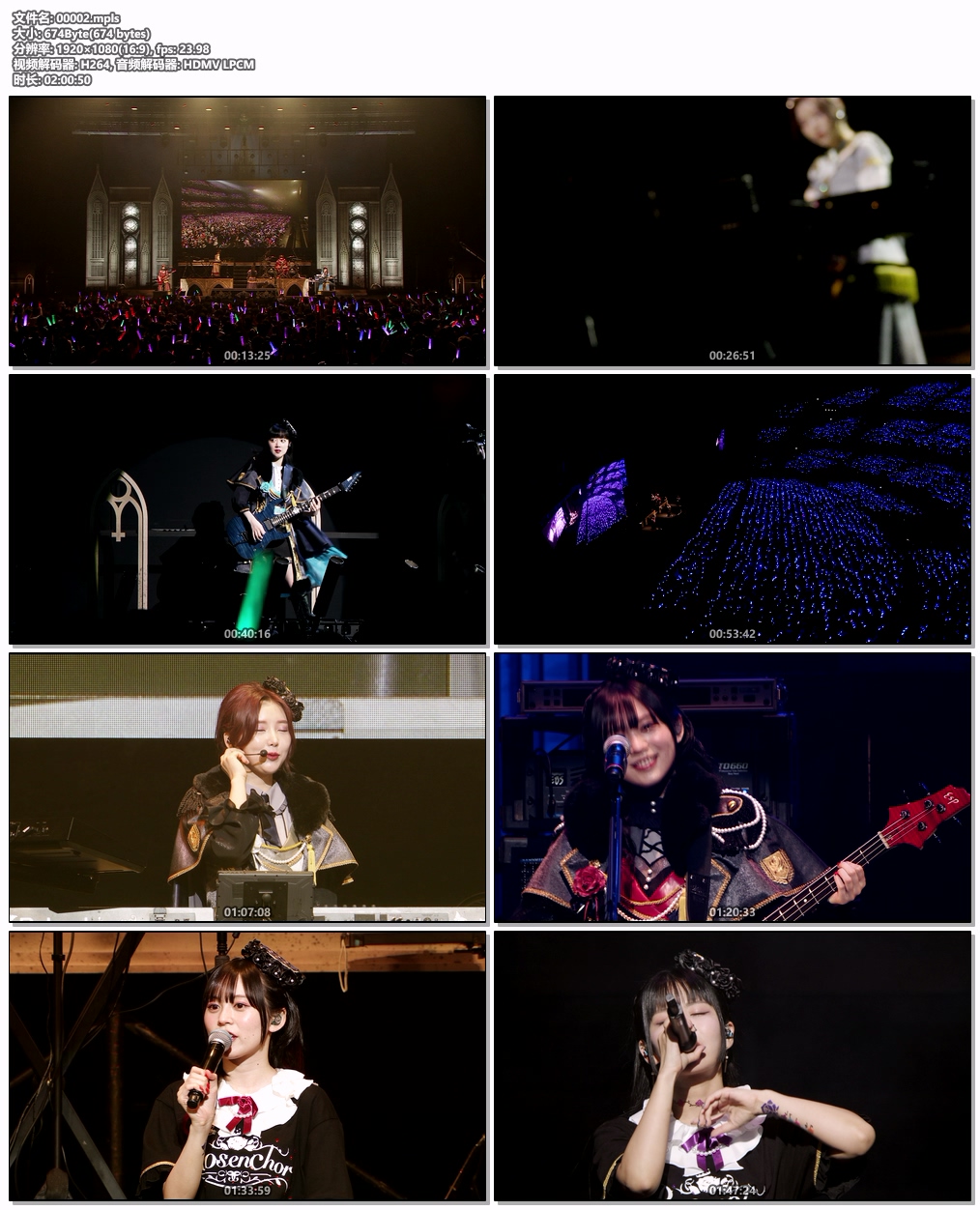 图片[7]-Roselia LIVE TOUR「Rosenchor」東京公演 -Final- DAY2 & 幕間映像後編 [BDMV 2BD 43.7GB]-蓝光演唱会资源网