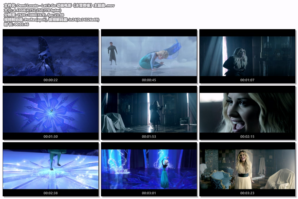 图片[2]-Demi Lovato – Let it Go [动画片冰雪奇缘主题曲] 1080P [ProRes MOV 4.43GB]-蓝光演唱会资源网