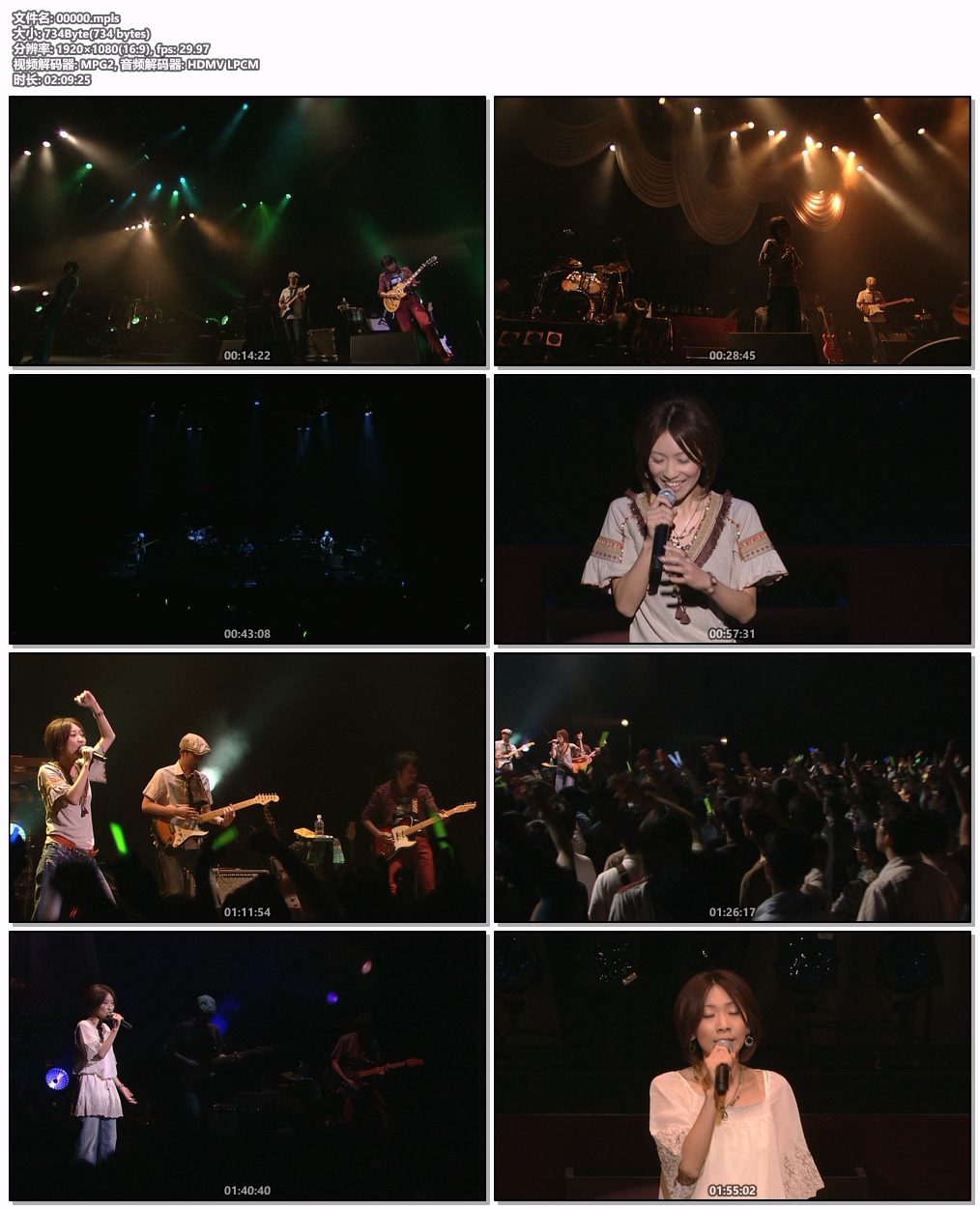 图片[6]-Suara – Suara Live 2008 ～Taiyou to Tsuki no Shirabe～太陽と月の調べ～ 2009 [BDMV 37.4GB]-蓝光演唱会资源网