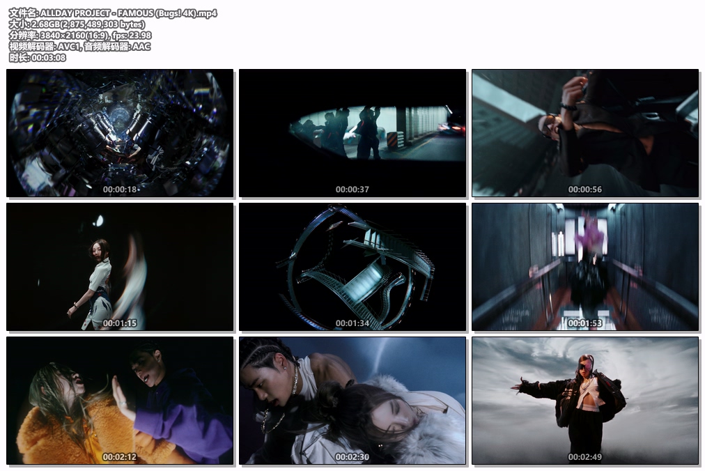 图片[2]-ALLDAY PROJECT – FAMOUS [2160P 4K] [Bugs MP4 2.68GB]-蓝光演唱会资源网