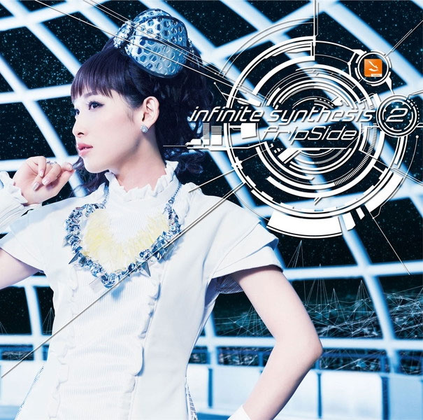 fripside – infinite synthesis 2 [2014.09.10] [24Bit/96kHz] [Hi-Res Flac 1.75GB]-蓝光演唱会资源网